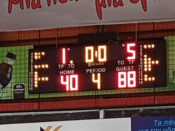 εικόνα_Viber_2026-01-18_22-05-39-102